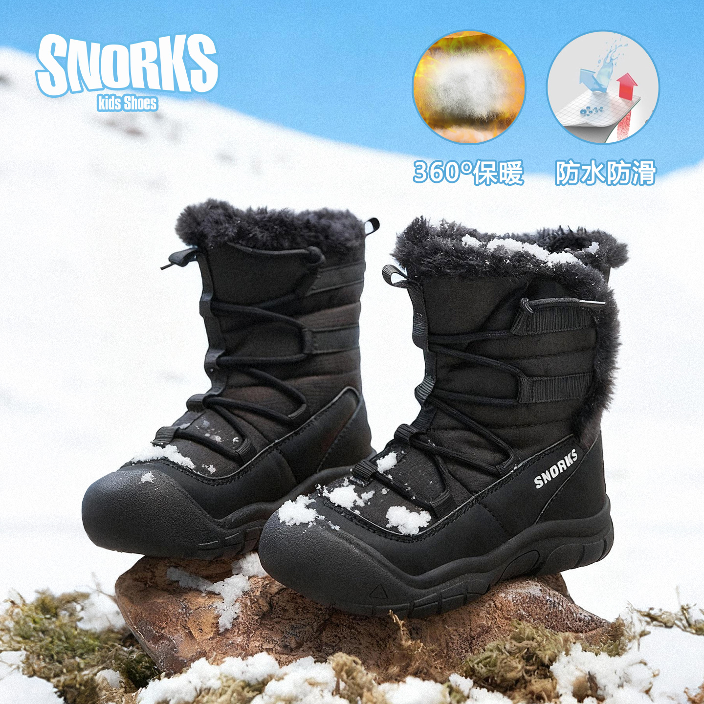SNORKS儿童雪地靴男童棉鞋防寒靴冬季新款小童防水加绒保暖大棉靴