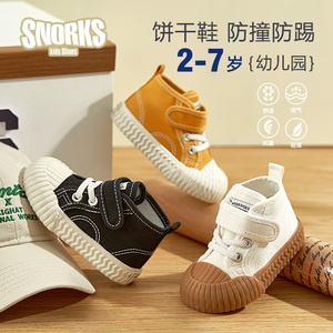 SNORKS幼儿园宝宝高帮儿童帆布鞋2024春秋新款女童鞋子男童室内鞋