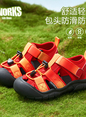 SNORKS男童凉鞋包头透气网面软底沙滩鞋儿童鞋子小男孩户外溯溪鞋