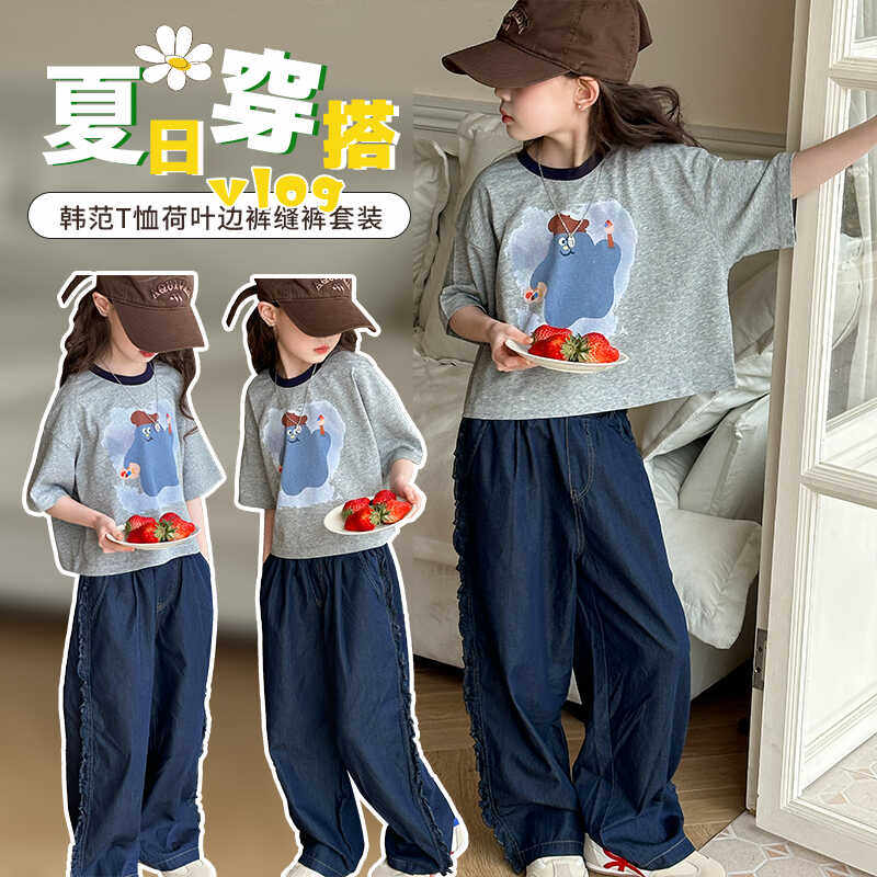 女童夏装套装2024新款韩版洋气儿童夏季短袖牛仔裤两件套时髦童装
