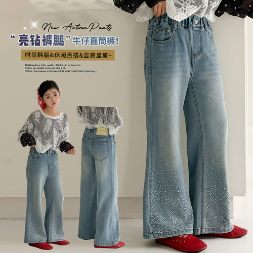 女童牛仔裤2026春装新款韩式休闲水钻装饰直筒阔腿裤时尚百搭裤子