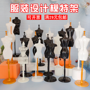 模特展示架儿童做衣服玩具人台设计桌面mini小假人裁缝铺材料道具