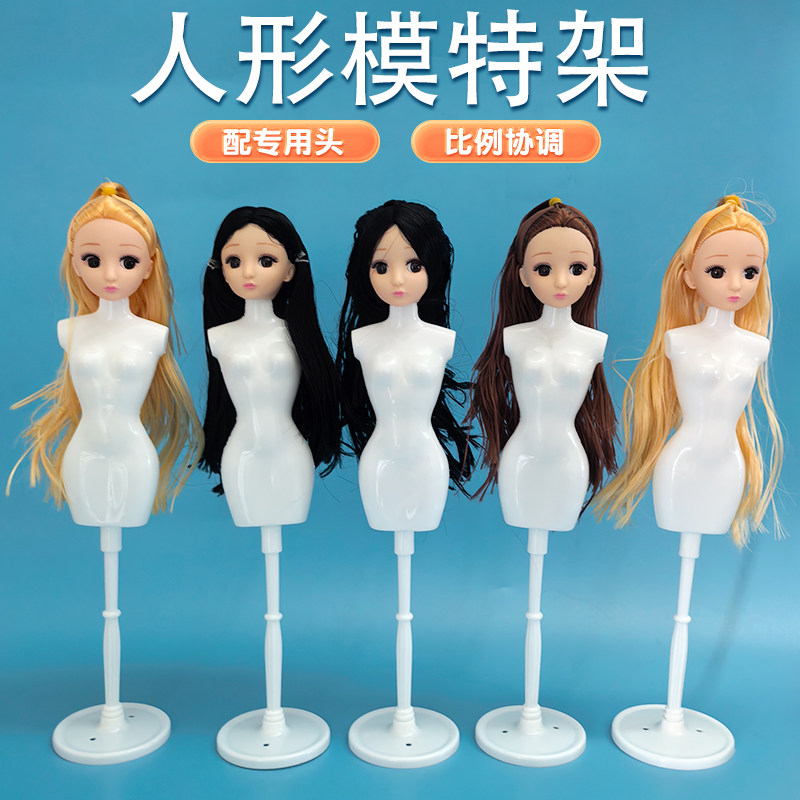 小人台服装设计展示架图片