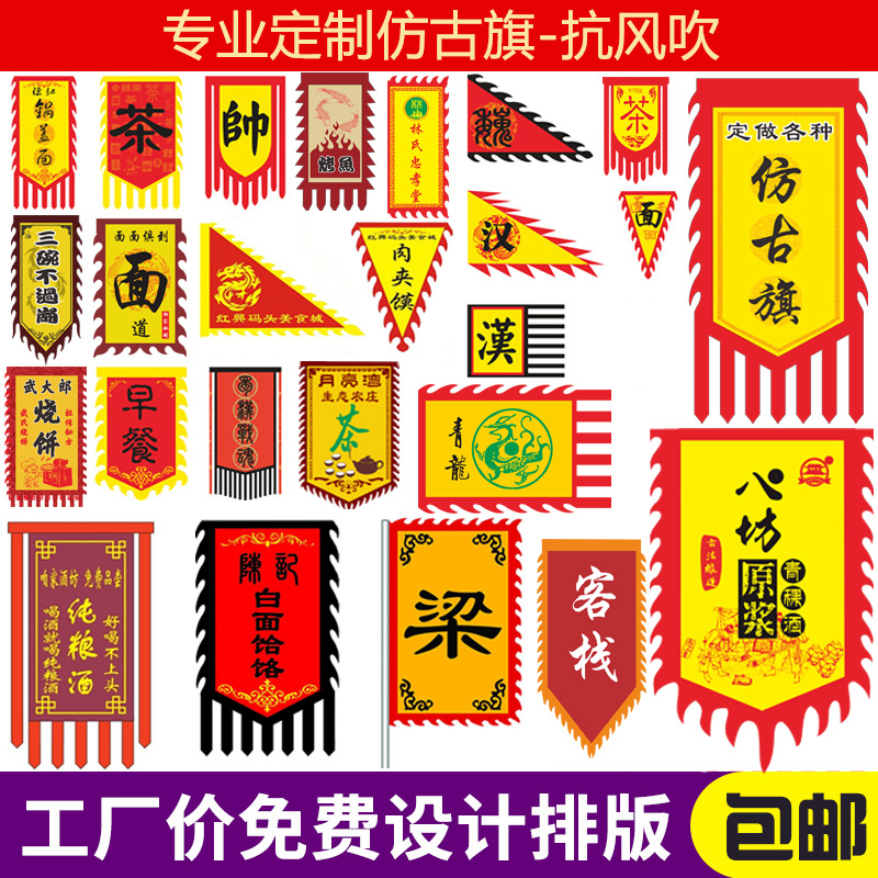 防水防晒定做定制双面广告招牌旗