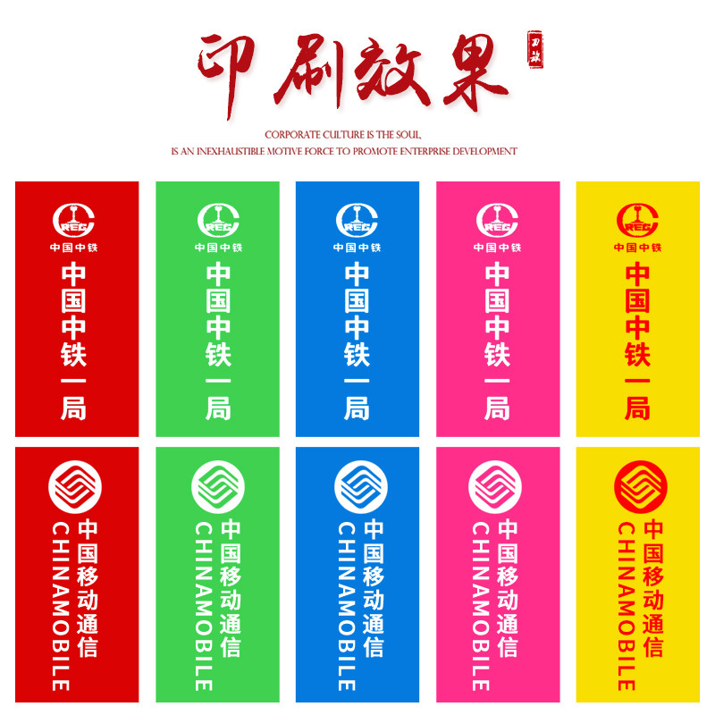 彩旗刀旗定做旗帜定制小红旗国旗飘旗装饰户外五彩旗活动旗导游旗广告旗定做