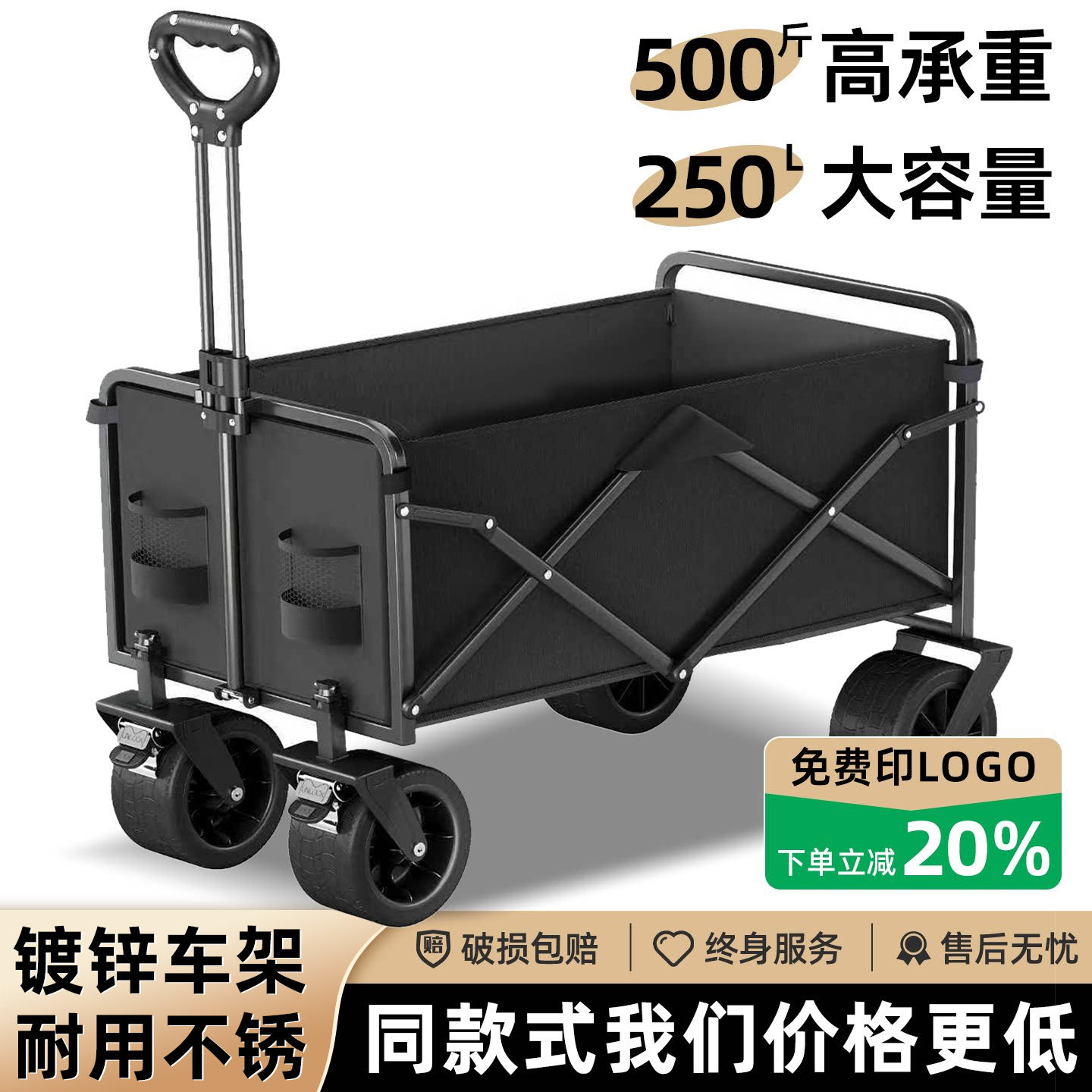 户外露营车野餐营地车可折叠旅行手拉车摆摊拖车家用取快递小推车