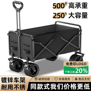 户外露营车大容量快递手推车