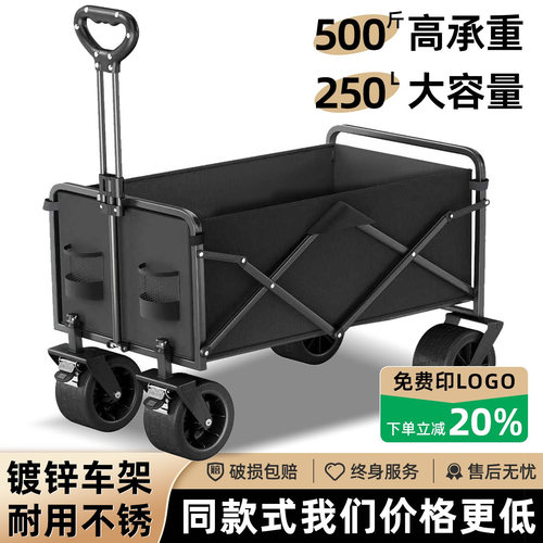 户外露营车大容量快递手推车