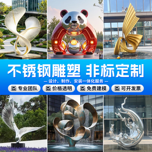 户外圆环浪花不锈钢装饰雕塑定制