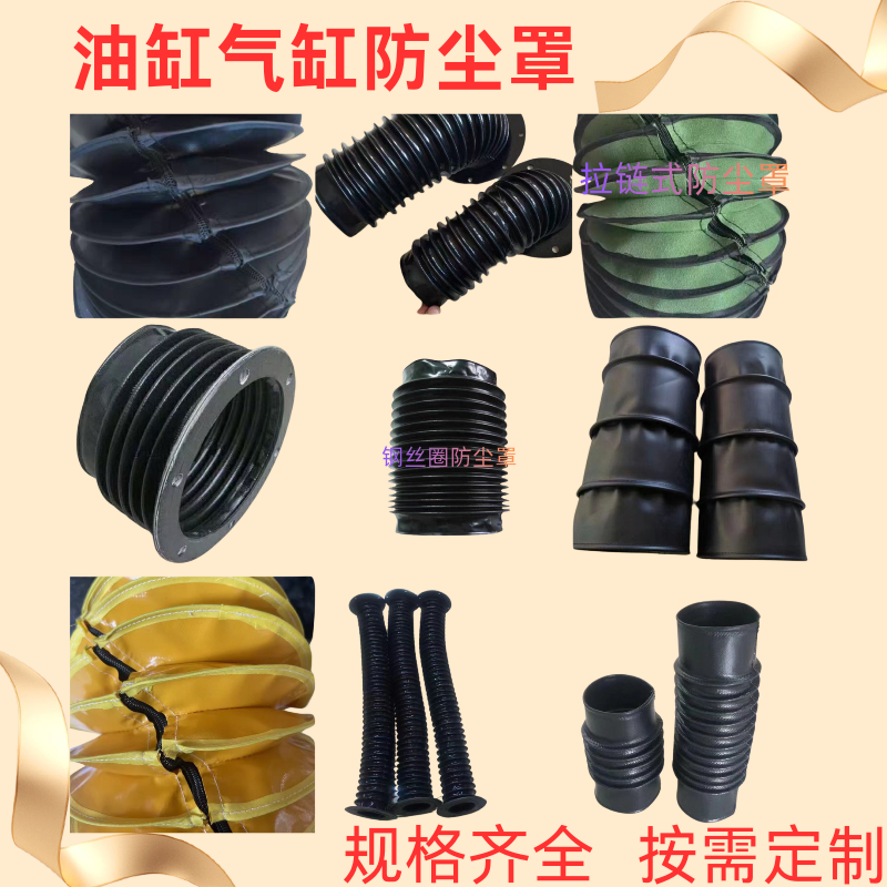 液压油缸防尘罩气缸伸缩保护套拉链式丝杠防护罩丝杆保护罩,标准件/零部件/工业耗材,防护罩/风琴罩,淘宝优惠券,粉丝福利购,淘宝优惠卷