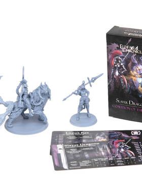 【桌游乱炖】Eldfall Chronicles: Slayer Dragoon