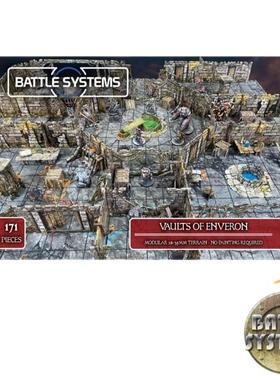 【桌游乱炖】Battle System Terrain: Vaults of Enveron