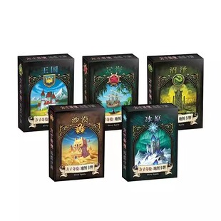 【桌游乱炖】方寸奇境：地图卡牌 TRPG地图工具