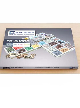 【桌游乱炖】Folded Space Insert for Skara Brae