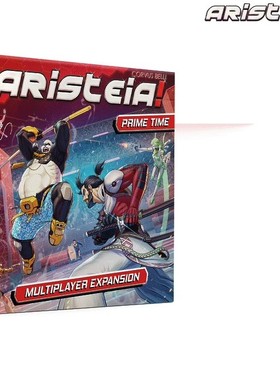 【桌游乱炖】Aristeia:Prime Time Multiplayer Expansion