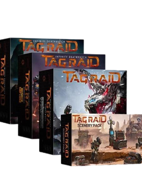 【桌游乱炖】Infinity Deathmatch: TAG Raid Platinum Pledge