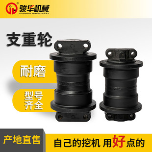日立EX70扎克斯ZX70勾挖掘机支重轮承重轮地轮滚轮行走轮底轮链轮