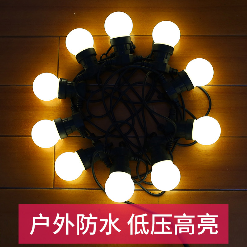 户外防水led大圆球彩灯闪灯串灯满天星露营装饰婚庆布置灯泡灯串