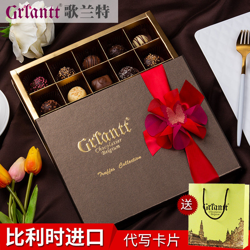 Grlantt 歌兰特比利时进口巧克力礼盒装松露生日礼物送女友情人节