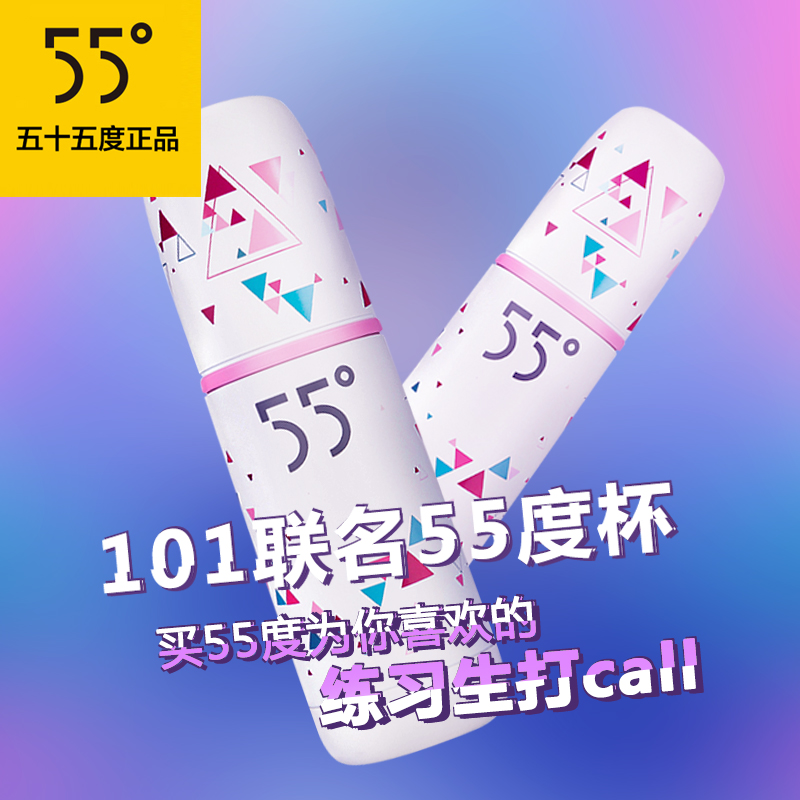 lkk55¶È´´Ôì101¿ìËÙ½µÎ±±£Î±Ů±£Å¯ÖÇÄÜË®±´´ÒâÀñÎïËÍÅ®ÅóÓÑ
