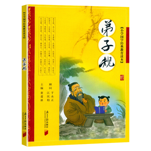 通城学典课时作业本小学一2二3三4四5五6六年级上册下册人教版语文数学英语科学课本同步随课堂课时作业天天练习测试卷
