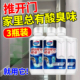 心居客下水道防臭剂厨房油污厕所马桶去味除臭管道疏通剂管道养护