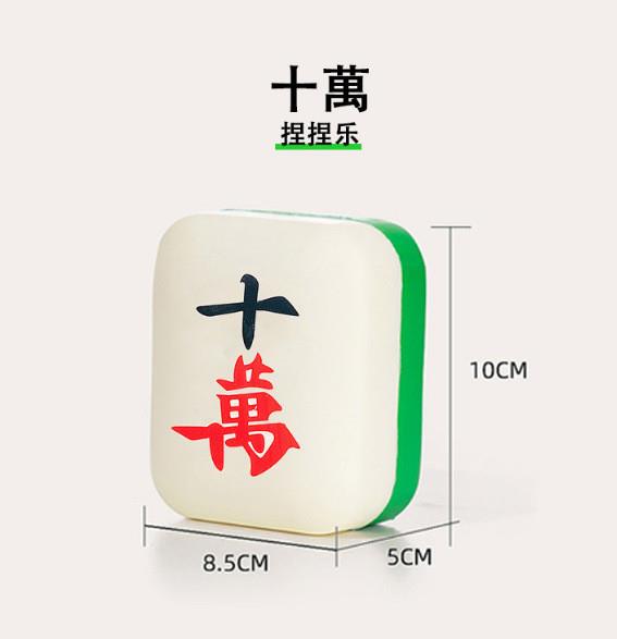 捏捏乐海绵慢回弹大号骰子解压神器减压发泄创意玩偶摆件儿童玩具