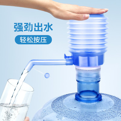 桶装水手压式压水器手动矿泉水上水器家用饮水机大桶水抽水压水器