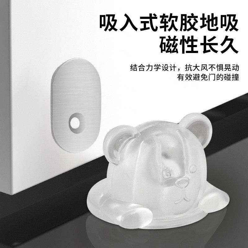 专利免打孔透明熊地吸软胶门档静音门碰防撞防盗门顶地装门阻门挡