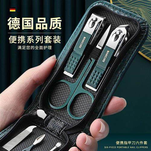 不锈钢指甲刀套装6件套指甲钳修甲美甲工具耳勺指甲剪套装