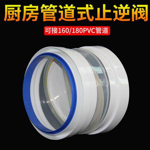 吸油烟机止逆阀公共烟道止逆阀厨房专用家用160管道止回阀通用