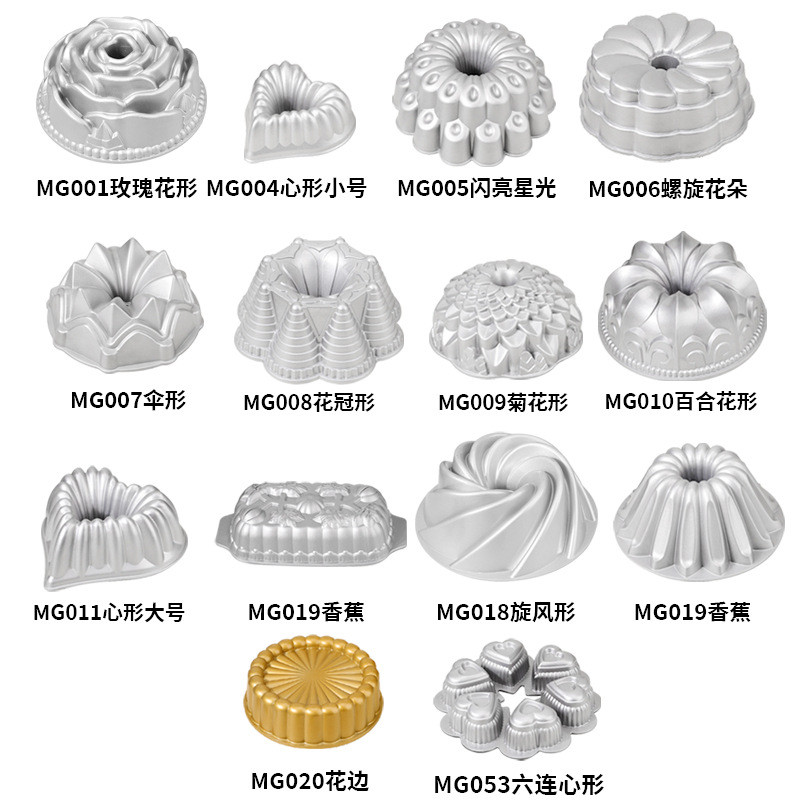 银色10寸玫瑰心形花冠南瓜旋风铸铝中空蛋糕模 双面不粘烤盘模具