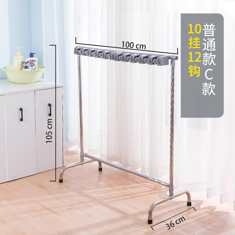 拖把挂钩可移动扫把墩布挂架落地式拖布架子收纳工具不锈钢拖把架