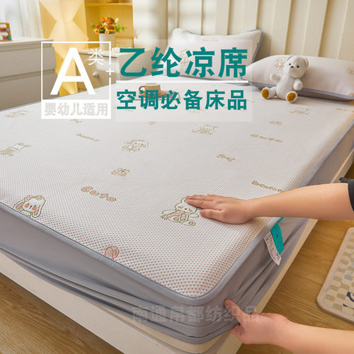 新款凉豆豆凉席类母婴级冰豆豆夏季可水洗空调席三件套厂家