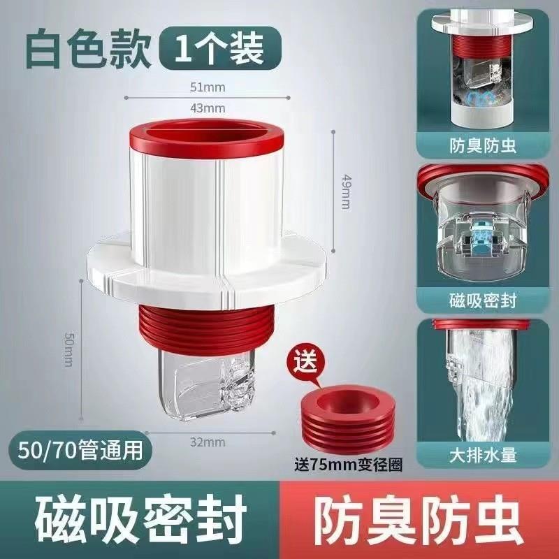 厨房下水管三头通水槽密封塞排水管下水道三通分水器防返臭神器