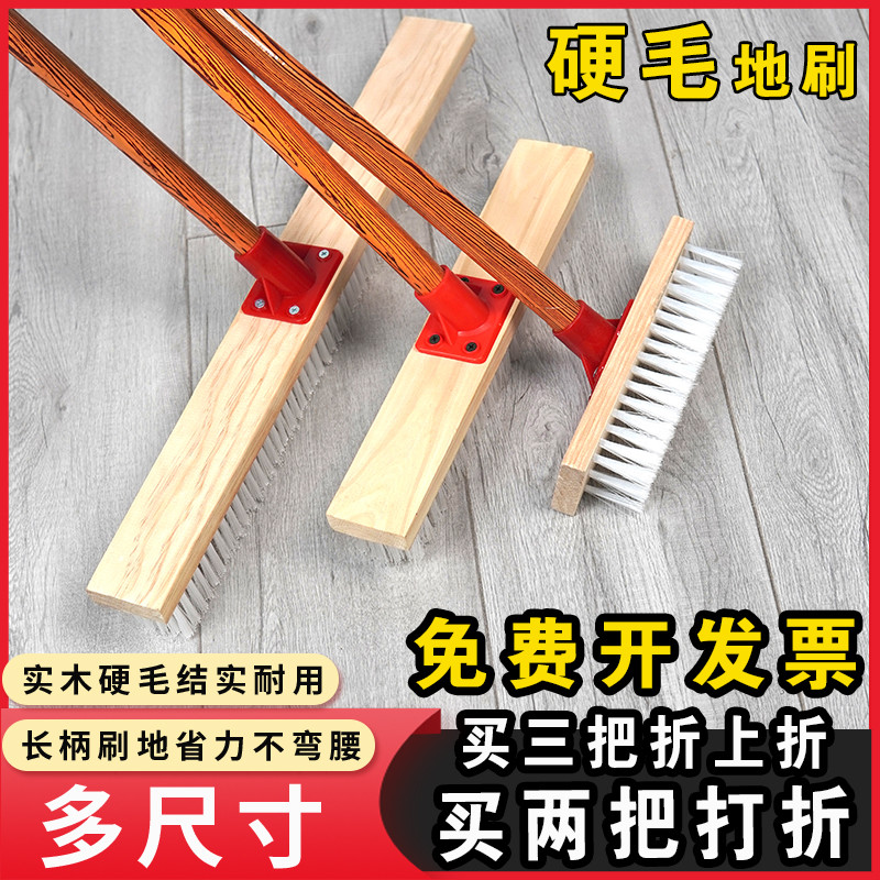 硬毛地板刷浴室地毯瓷砖塑料丝洗地地板厕所卫生间长柄尼龙丝地刷