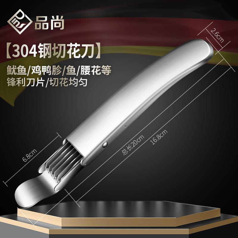 304不锈钢刨丝器切葱器多功能切菜器擦丝器家用厨房切丝器切花刀