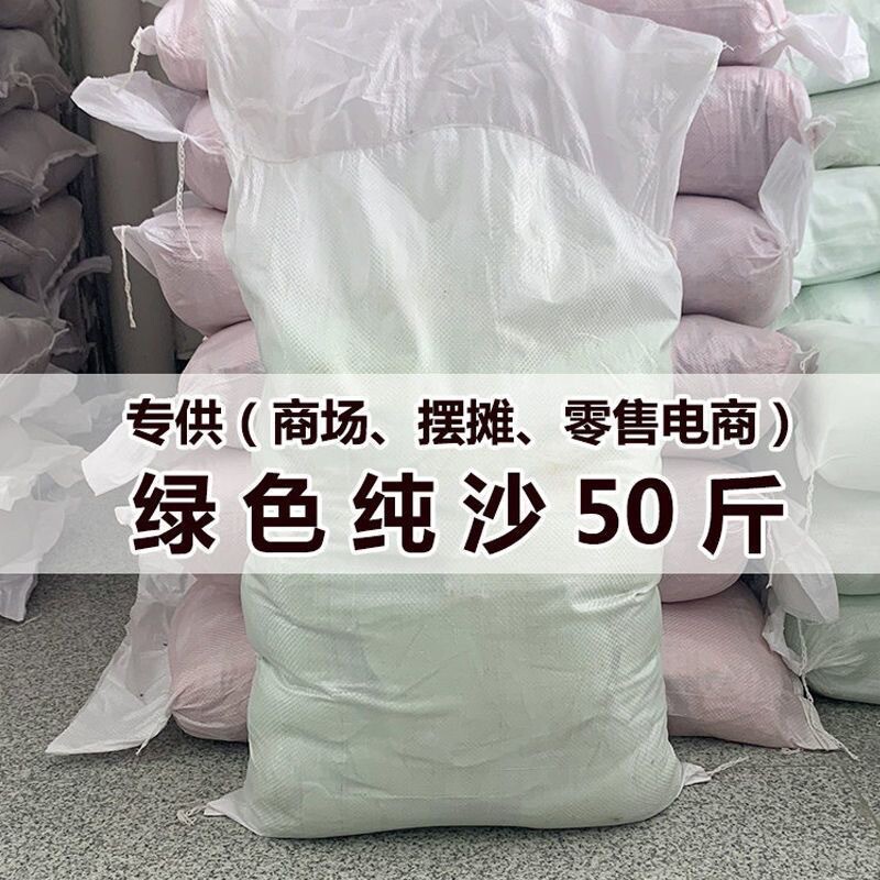 儿童益智太空沙 3-12岁不沾手塑形玩具沙 游乐场摆摊魔力沙