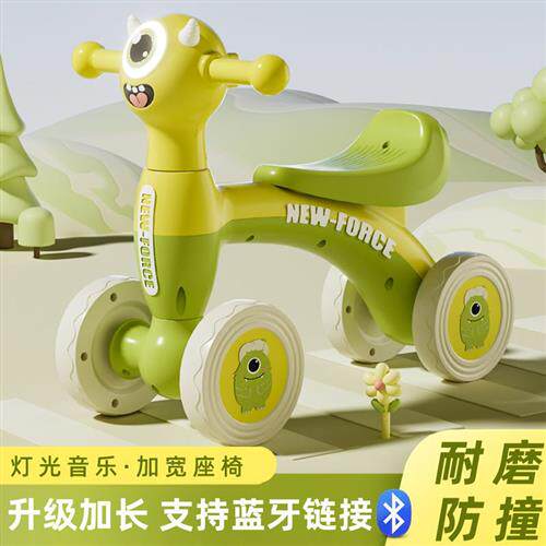 儿童平衡车1到3岁无脚踏宝宝滑行车玩具车室内外男女孩学步溜溜车