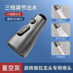 厨房水龙头延伸防溅水神器万能接头水槽洗菜盆加长万向嘴家用通用
