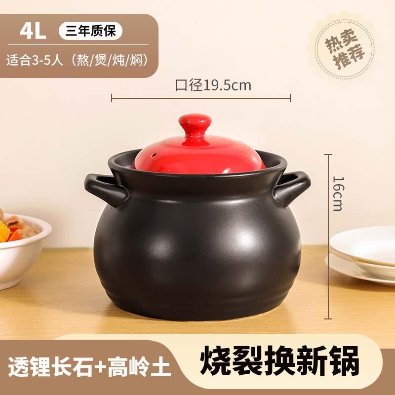 陶瓷锅砂锅煲汤用6-10人家用耐高温燃气灶电陶炉通用商用沙锅炖锅