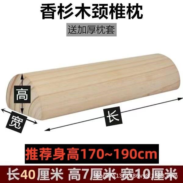 实木枕头 腰椎枕 颈椎枕 实木枕 硬枕 木头枕头 腰靠 木枕 按摩枕