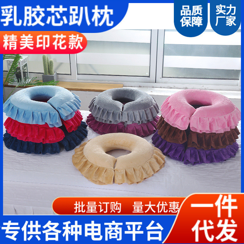 型枕美容院趴枕洞脸垫美容床按摩床推拿枕头不压脸趴睡枕趴趴枕