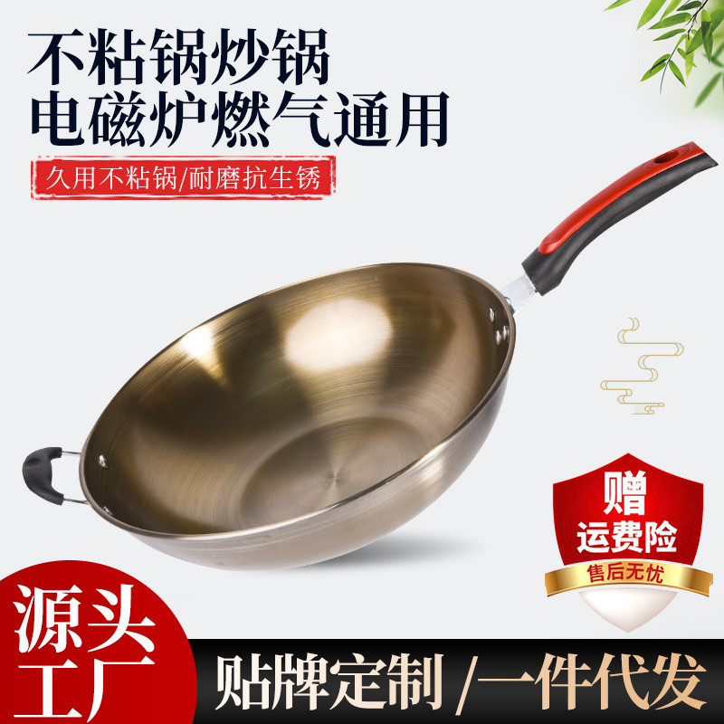不粘锅炒锅燃气电磁炉通用平底煎锅炒锅家用大口径炒锅不粘锅