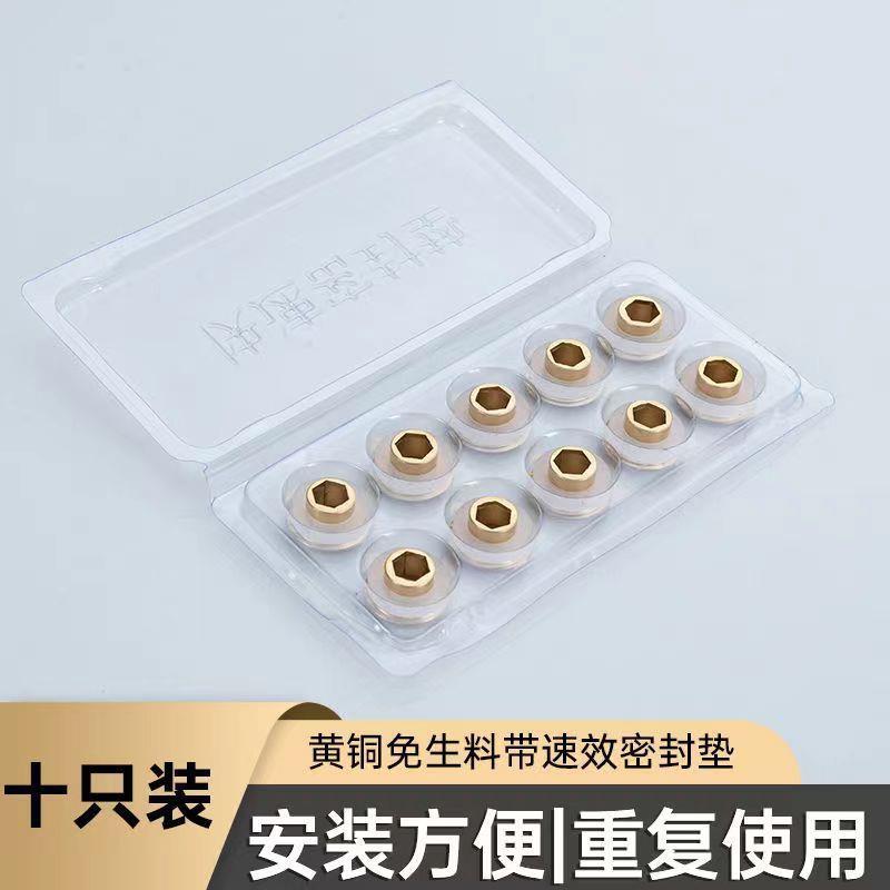 免生料带胶垫生料带替代品4分硅胶垫片三角阀水龙头密封圈垫片