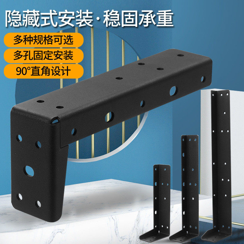 悬空支架悬浮书桌壁挂式钢架重型电视柜吊柜橱柜安装隐形结构悬挂