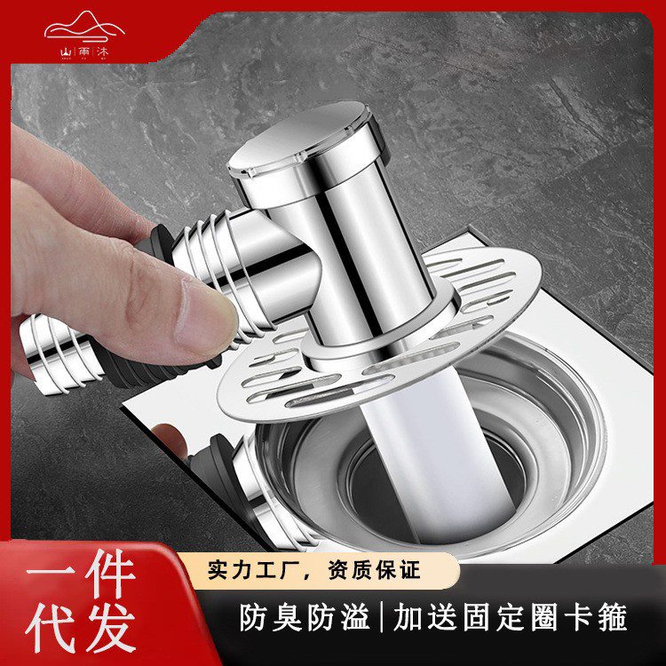 下水管三通盖分水器地漏接头防溢水洗衣机排水管道多规格防臭接头