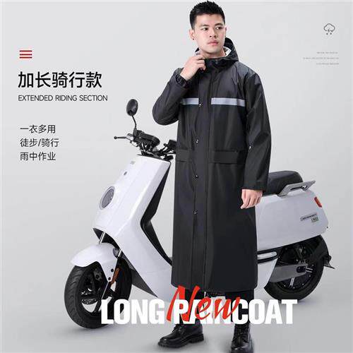 雨衣全身一体式长款徒步摩托车电动车加厚防暴骑行风衣式