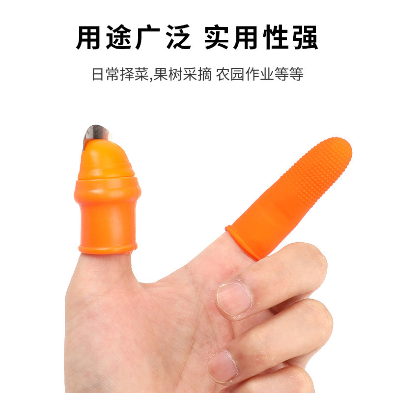 拇指刀摘菜神器掐菜剥大蒜摘豆角大拇指刀摘花椒摘花指甲套拇指剪