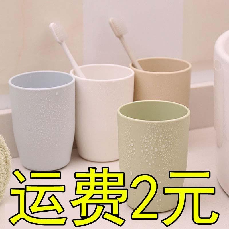 漱口杯刷牙杯塑料水杯家用赠送礼品酒店洗漱牙刷杯子